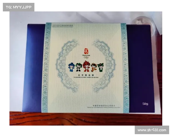 2008年北京奥运会精彩回顾与历史意义分析